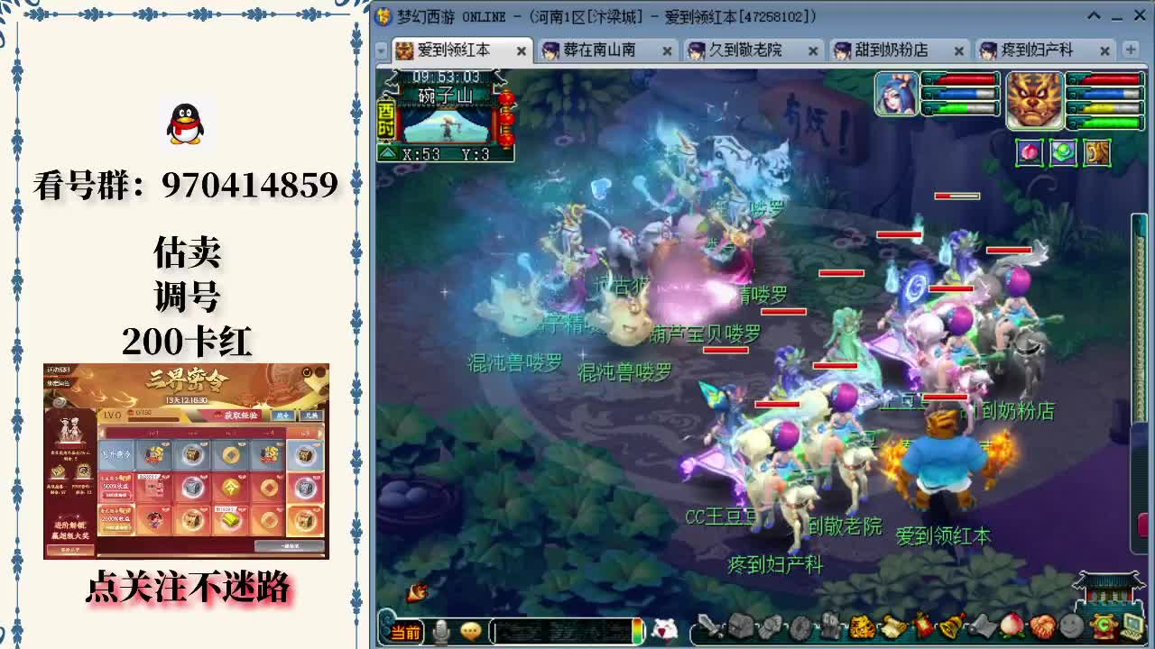 FPX要在