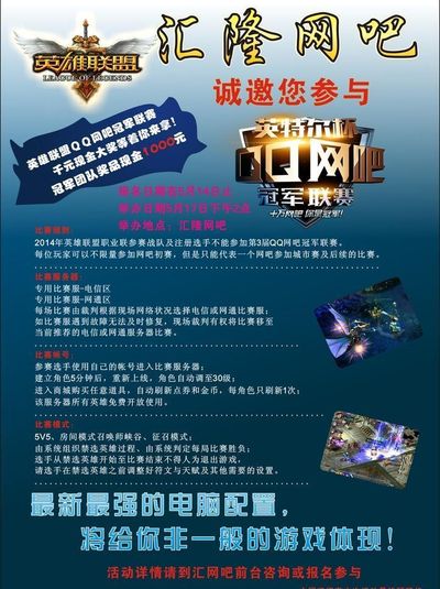 中的推进创